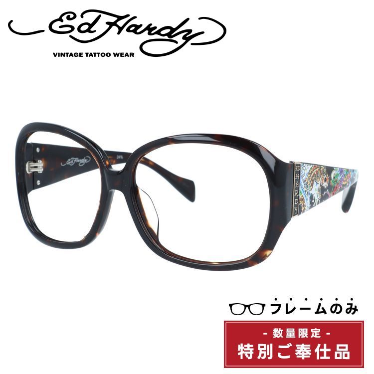 【訳あり・フレームのみ】エドハーディー フレームのみ アジアンフィット Ed Hardy KOI LEAPING&DRAGON TORTOISE 61サイズ バタフライ型 アウトレット品 ユニセックス メンズ レディース