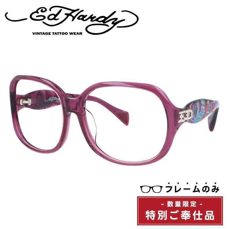 【訳あり・フレームのみ】エドハーディー フレームのみ アジアンフィット Ed Hardy PHOENIX BURGUNDY 60サイズ バタフライ型 アウトレット品 ユニセックス メンズ レディース