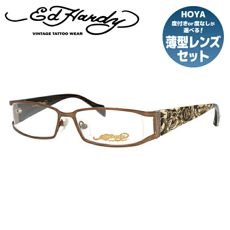 【訳あり】エドハーディー EdHardy メガネ フレーム 眼鏡 度付き 度なし 伊達 EHOA009 2 BROWN ブラウン スクエア型 メンズ レディース UVカット 紫外線 ラッピング無料