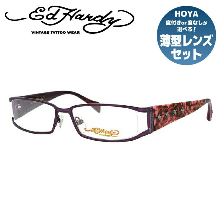 【訳あり】エドハーディー EdHardy メガネ フレーム 眼鏡 度付き 度なし 伊達 EHOA009 4 PURPLE パープル スクエア型 メンズ レディース UVカット 紫外線 ラッピング無料