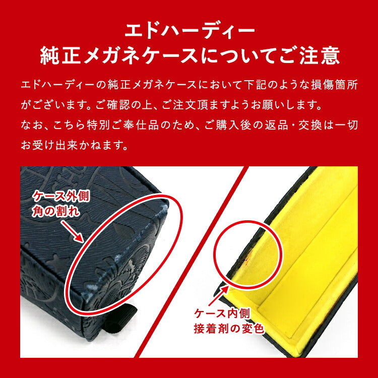 エドハーディー EdHardy メガネ フレーム 眼鏡 度付き 度なし 伊達 EHOA008 1 BLACK ブラック スクエア型 メンズ レディース UVカット 紫外線 ラッピング無料