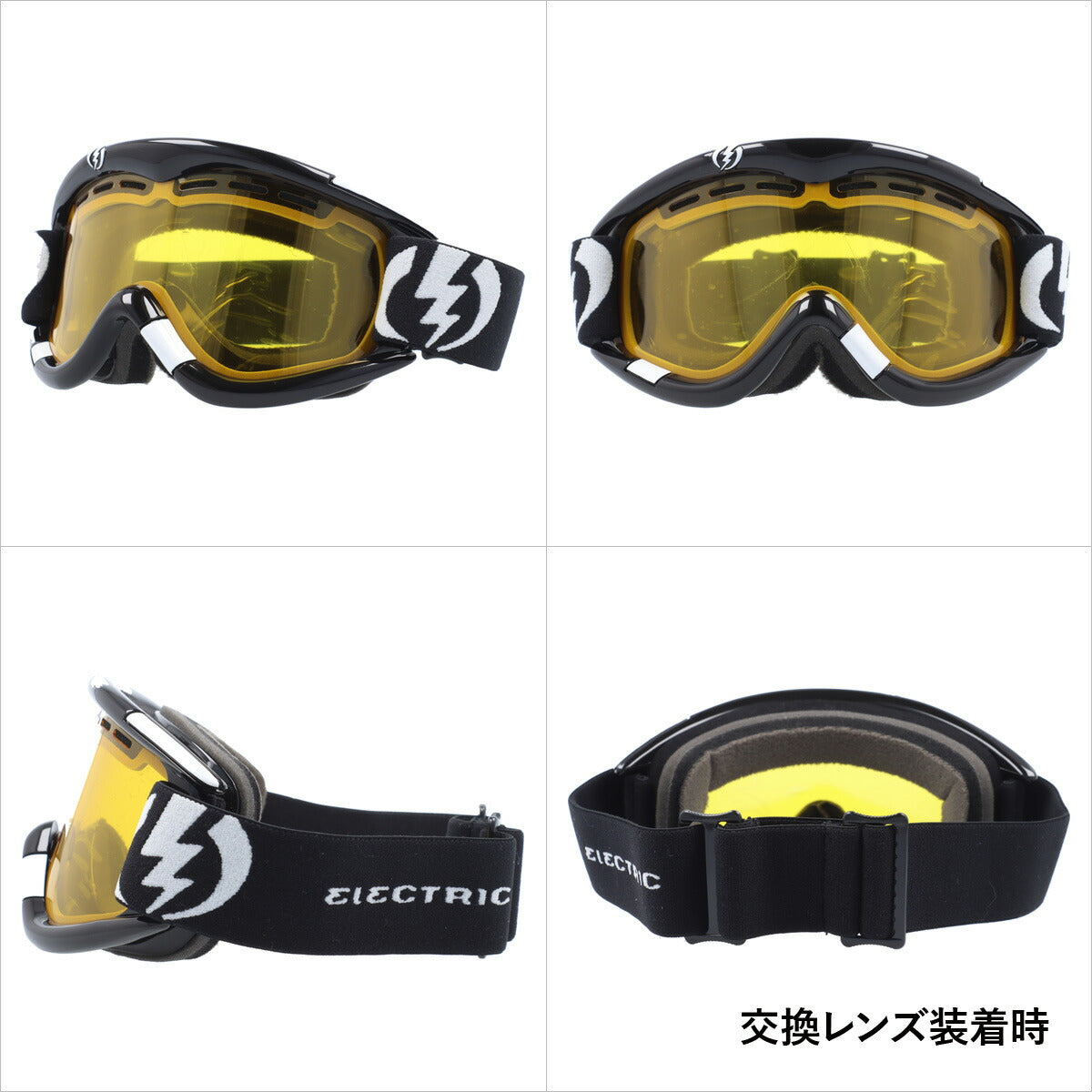 スノーゴーグル スキー スノーボード スノボ 平面レンズ フレームあり メンズ レディース ウィンタースポーツ 曇り防止 曇り止め 誕生日 プレゼント ELECTRIC エレクトリック EG1 EG0112100 BLSC 男性 女性