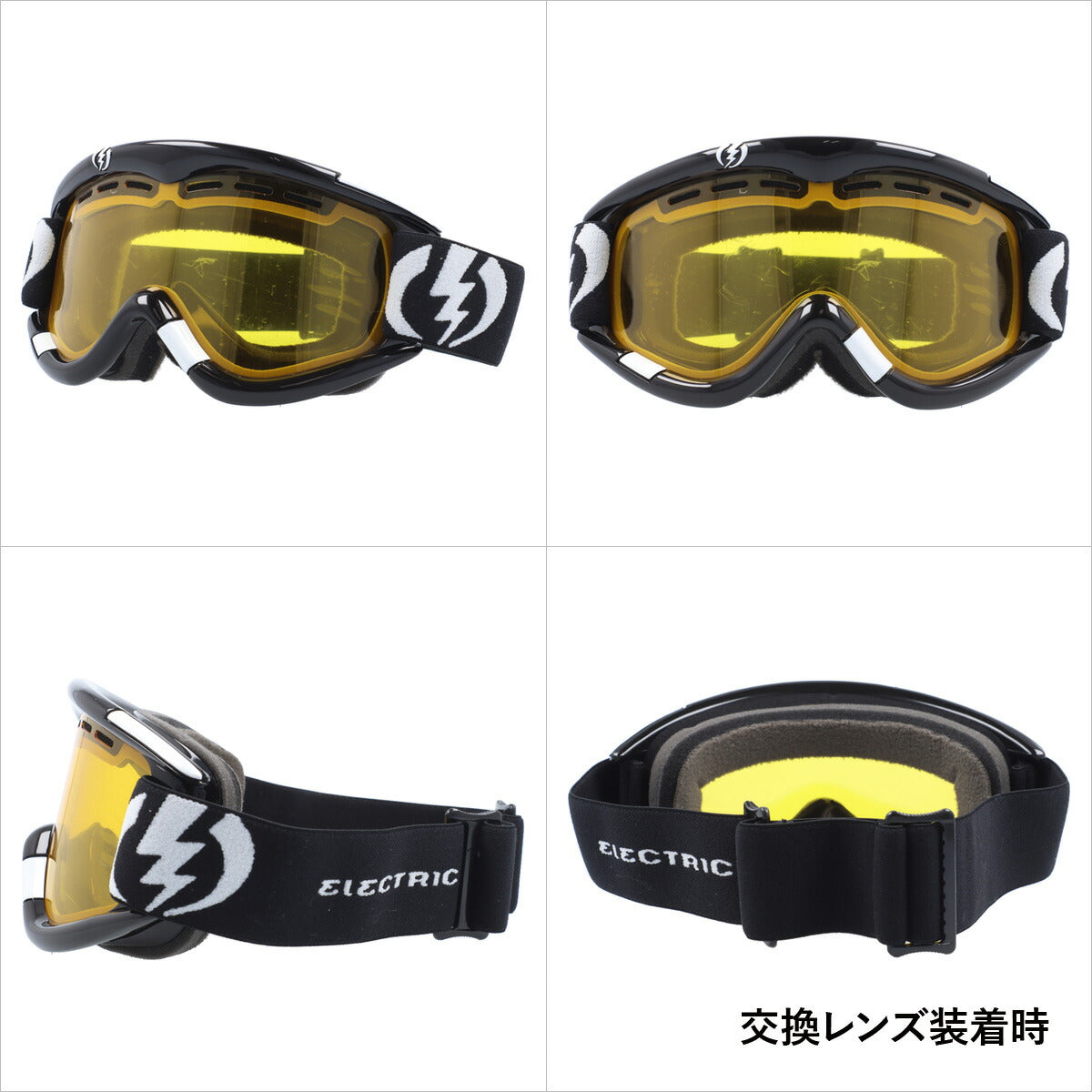 スノーゴーグル スキー スノーボード スノボ 平面レンズ フレームあり メンズ レディース ウィンタースポーツ 曇り防止 曇り止め 誕生日 プレゼント ELECTRIC エレクトリック EG1 EG0112100 BSRC 男性 女性