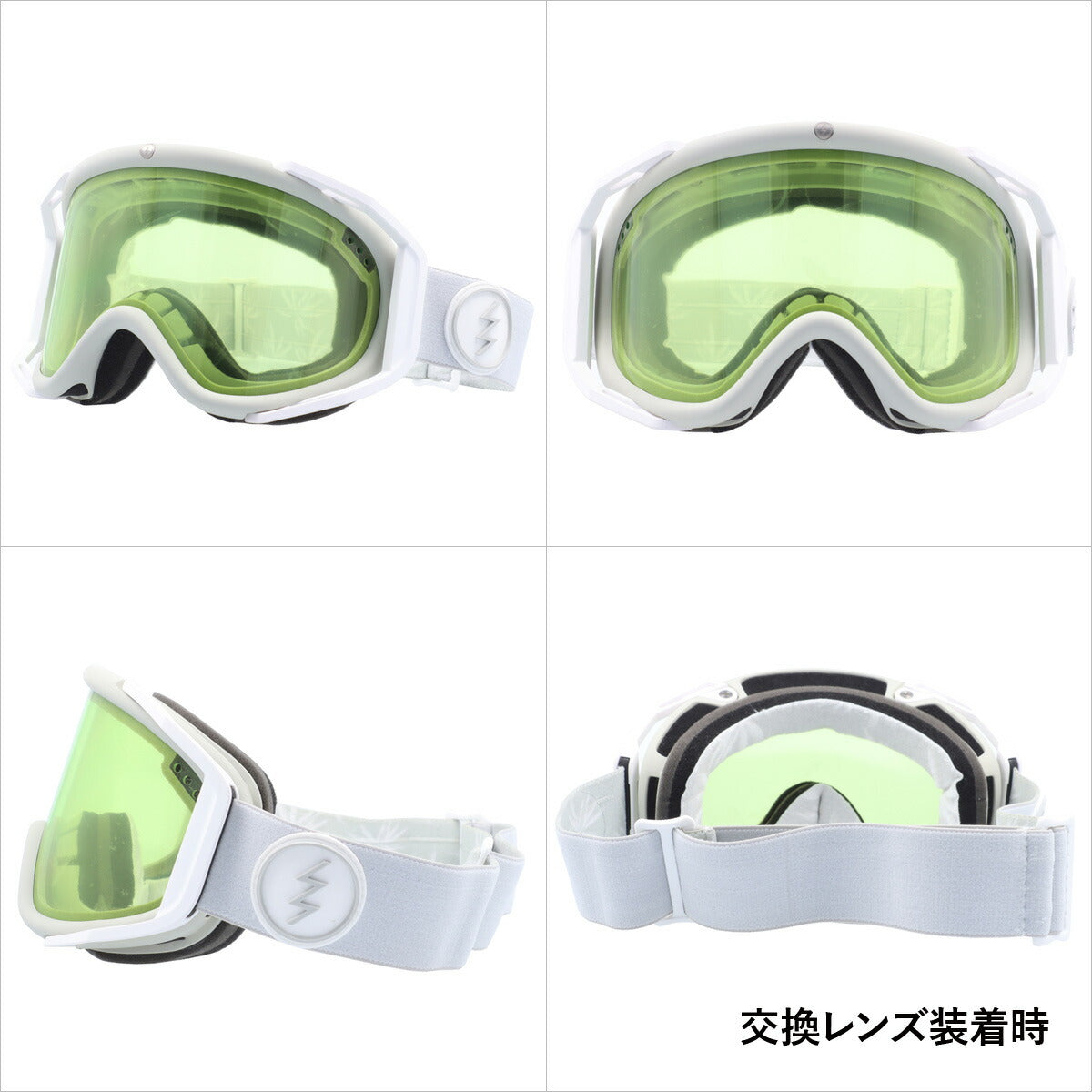【訳あり】スノーゴーグル スキー スノーボード スノボ 平面レンズ フレームあり メンズ レディース ウィンタースポーツ 曇り防止 曇り止め 誕生日 プレゼント ELECTRIC エレクトリック RIG EG6414104 CSRC 男性 女性