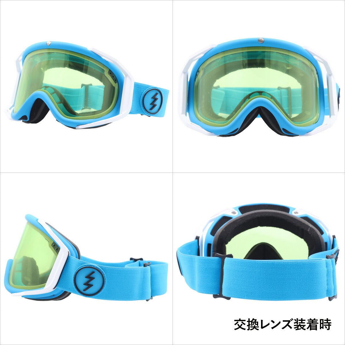 スノーゴーグル スキー スノーボード スノボ 平面レンズ フレームあり メンズ レディース ウィンタースポーツ 曇り防止 曇り止め 誕生日 プレゼント ELECTRIC エレクトリック RIG EG6414202 BRDC 男性 女性
