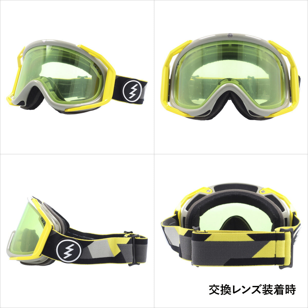 スノーゴーグル スキー スノーボード スノボ 平面レンズ フレームあり メンズ レディース ウィンタースポーツ 曇り防止 曇り止め 誕生日 プレゼント ELECTRIC エレクトリック RIG EG6414402 BSRC 男性 女性