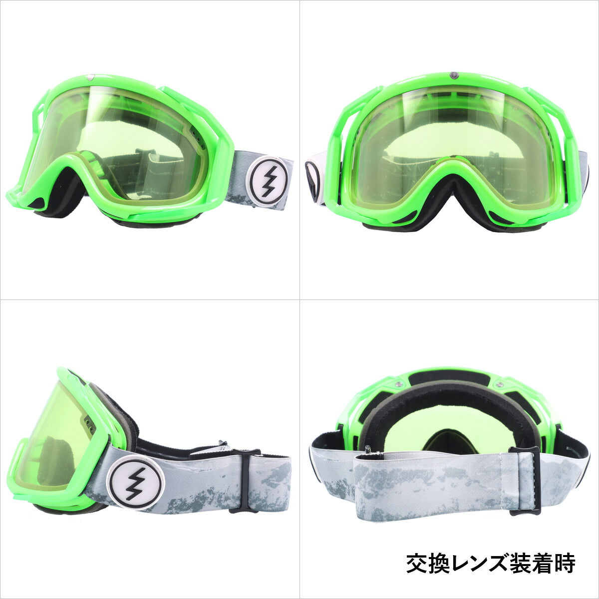スノーゴーグル スキー スノーボード スノボ 平面レンズ フレームあり メンズ レディース ウィンタースポーツ 曇り防止 曇り止め 誕生日 プレゼント ELECTRIC エレクトリック RIG EG6414450 BSRC 男性 女性