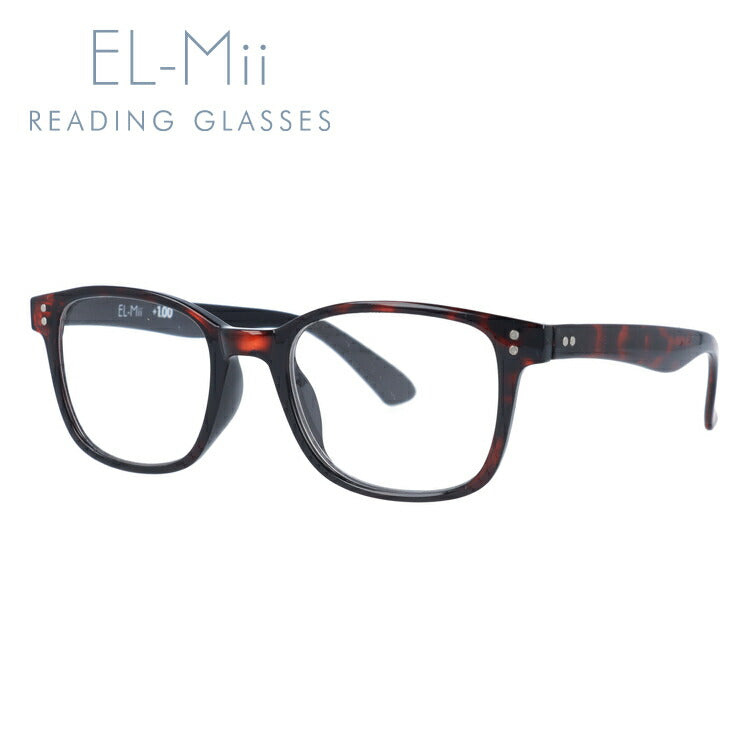 老眼鏡 シニアグラス リーディンググラス EL-Mii エルミー アジアンフィット EMR 3002-1 47サイズ 度数+1.00?+3.50 ウェリントン ユニセックス メンズ レディース ラッピング無料