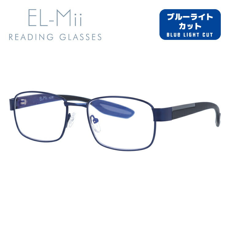 老眼鏡 シニアグラス リーディンググラス EL-Mii エルミー EMR 3008-1 50サイズ 度数+1.00?+3.50 スクエア ユニセックス メンズ レディース ラッピング無料