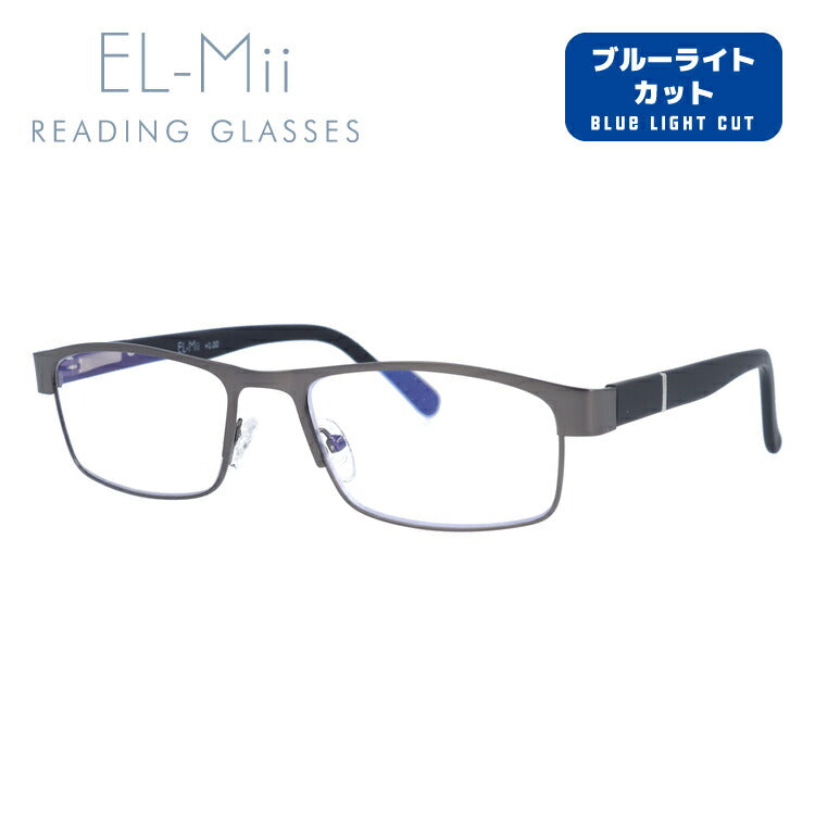 老眼鏡 シニアグラス リーディンググラス EL-Mii エルミー EMR 3009-1 54サイズ 度数+1.00?+3.50 スクエア ユニセックス メンズ レディース ラッピング無料