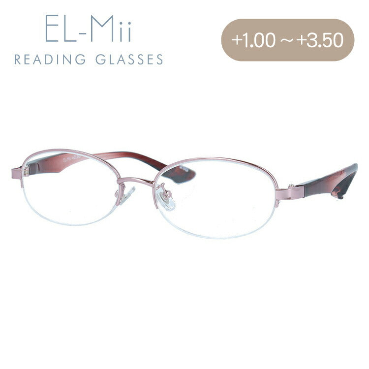 エルミー リーディンググラス 老眼鏡 アジアンフィット EL-Mii EMR 3011-1 53サイズ オーバル型 +1.00〜+3.50 シニアグラス ユニセックス メンズ レディース