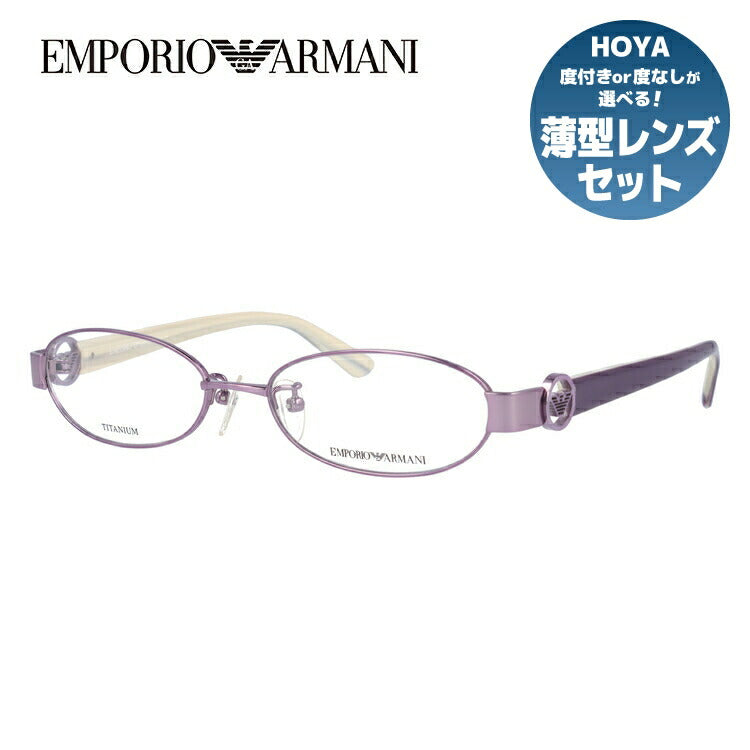 エンポリオアルマーニ メガネ フレーム 眼鏡 度付き 度なし 伊達メガネ だて ダテ メンズ レディース EMPORIO ARMANI EA1129J 37Q 52サイズ オーバル型 ブランド ロゴ アイコン UVカット 紫外線 UV対策 おしゃれ ギフト ラッピング無料