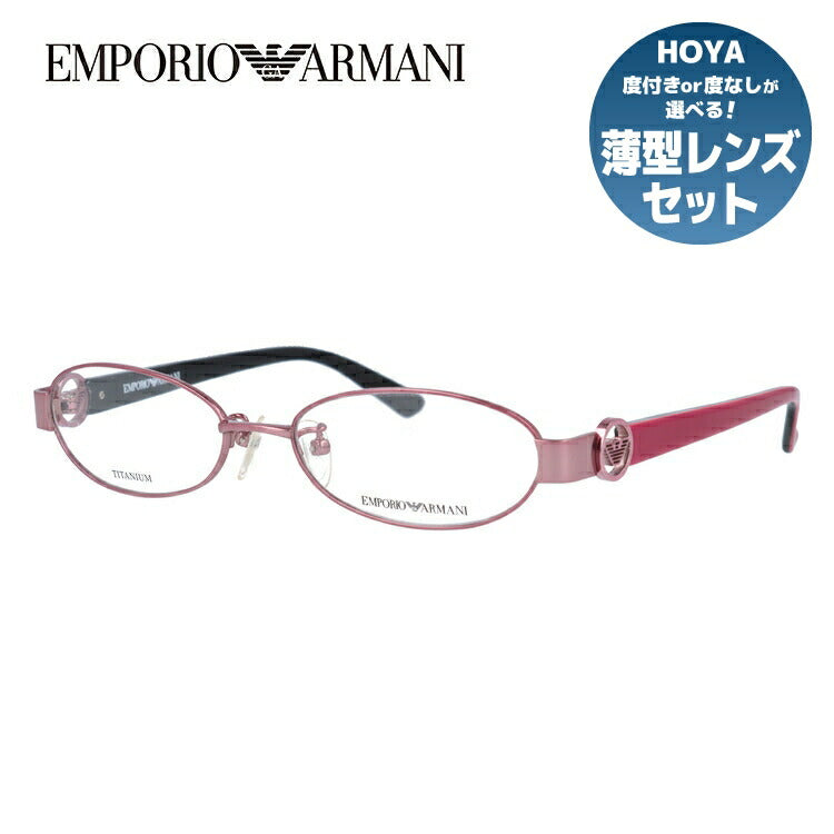 エンポリオアルマーニ メガネ フレーム 眼鏡 度付き 度なし 伊達メガネ だて ダテ メンズ レディース EMPORIO ARMANI EA1129J B3E 52サイズ オーバル型 ブランド ロゴ アイコン UVカット 紫外線 UV対策 おしゃれ ギフト ラッピング無料