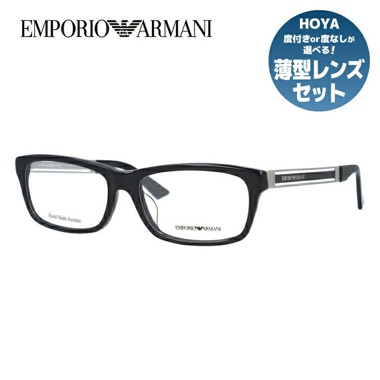 【訳あり】エンポリオアルマーニ メガネ フレーム 眼鏡 度付き 度なし 伊達メガネ だて ダテ メンズ レディース アジアンフィット EMPORIO ARMANI EA1342J 3M5 55サイズ スクエア型 ブランド ロゴ UVカット 紫外線 UV対策 おしゃれ ギフト ラッピング無料
