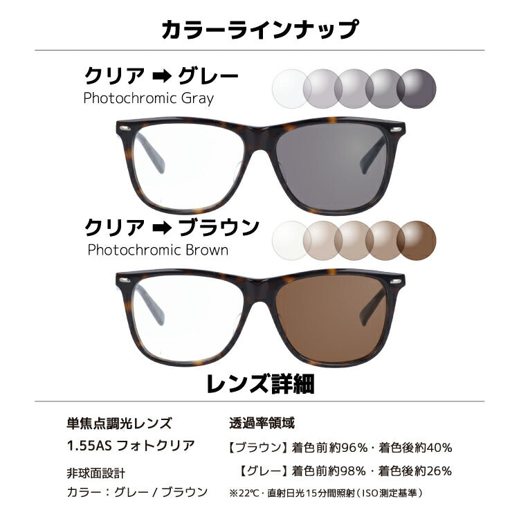 【選べる2色 調光レンズ】エンポリオアルマーニ サングラス EMPORIO ARMANI 伊達 眼鏡 EA1344J 086 53 メンズ レディース ファッションメガネ ラッピング無料
