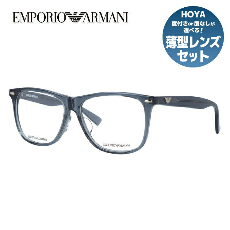 エンポリオアルマーニ メガネ フレーム 眼鏡 度付き 度なし 伊達メガネ 