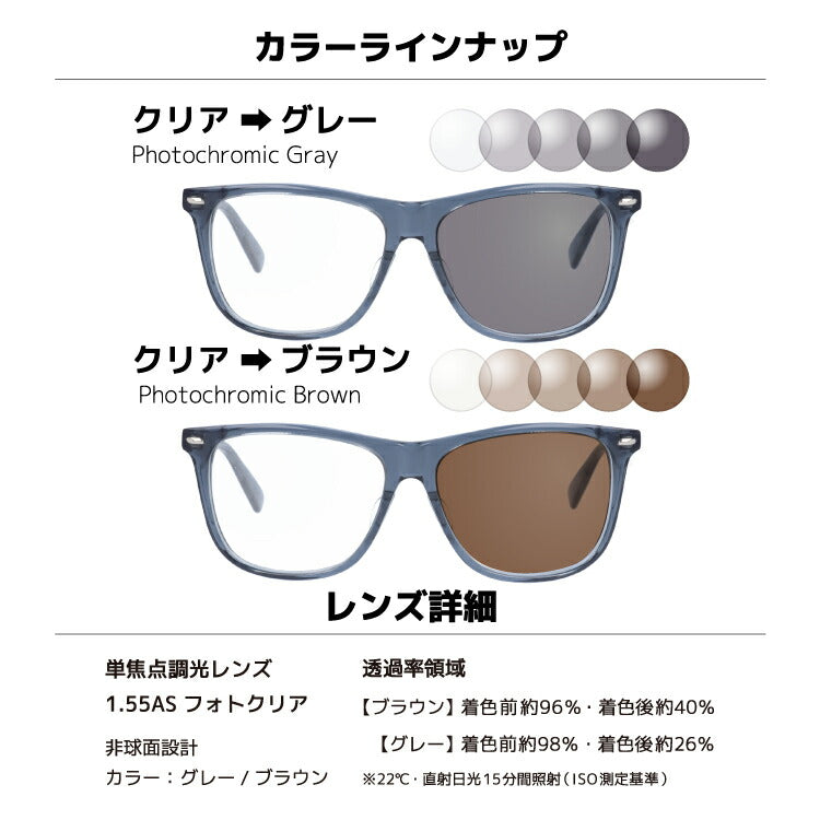 【選べる2色 調光レンズ】エンポリオアルマーニ サングラス EMPORIO ARMANI 伊達 眼鏡 EA1344J X2G 53 メンズ レディース ファッションメガネ ラッピング無料