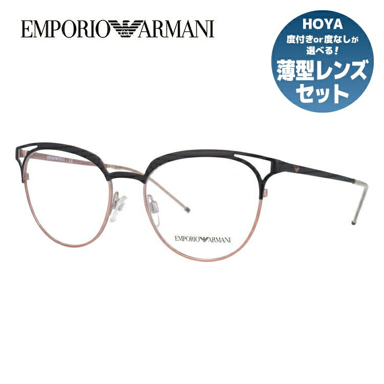 【国内正規品】エンポリオアルマーニ メガネフレーム EMPORIO ARMANI 度付き 度なし 伊達 だて 眼鏡 メンズ レディース EA1082 3252 52サイズ ブロー型 UVカット 紫外線 ラッピング無料