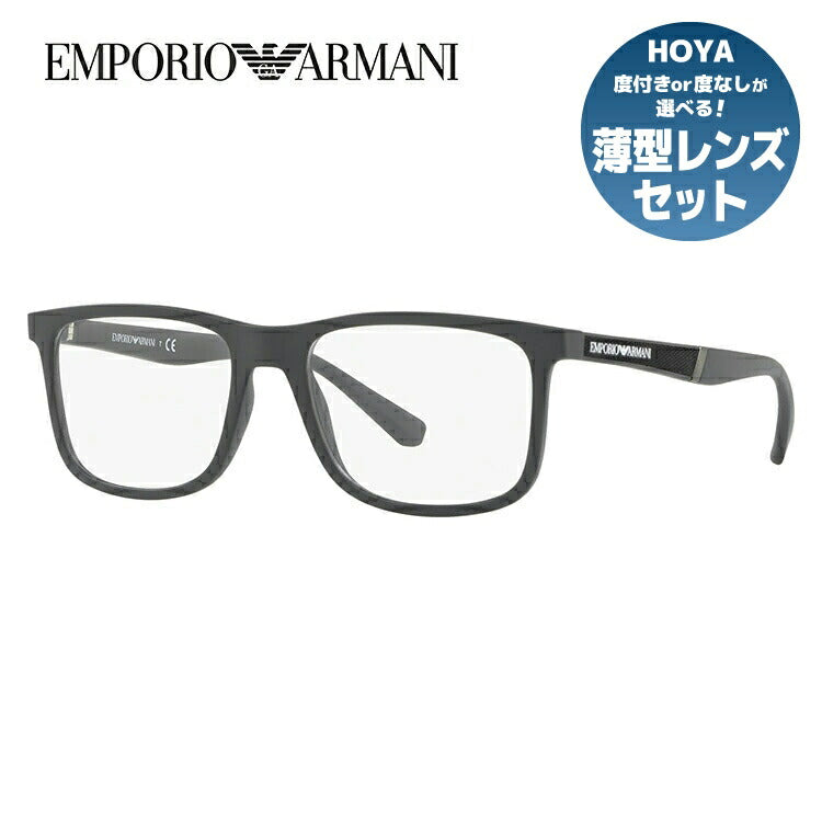 【国内正規品】エンポリオアルマーニ メガネフレーム EMPORIO ARMANI 度付き 度なし 伊達 だて 眼鏡 メンズ レディース アジアンフィット EA3112F 5197 56サイズ スクエア型 UVカット 紫外線 ラッピング無料