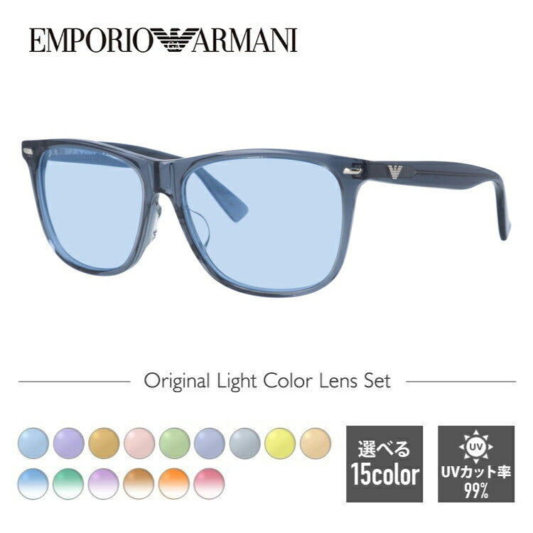 【選べる15色 ライトカラーレンズ】エンポリオアルマーニ ライトカラー サングラス EMPORIO ARMANI EA1344J X2G 53 アジアンフィット ウェリントン型 メンズ レディース アウトドア 運転 ドライブ レジャー UVカット 伊達 メガネ 眼鏡