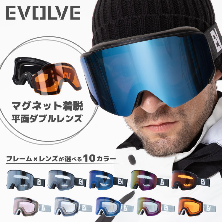 スノー ゴーグル マグネット式 ヘルメット対応 ミラーレンズ 磁石 