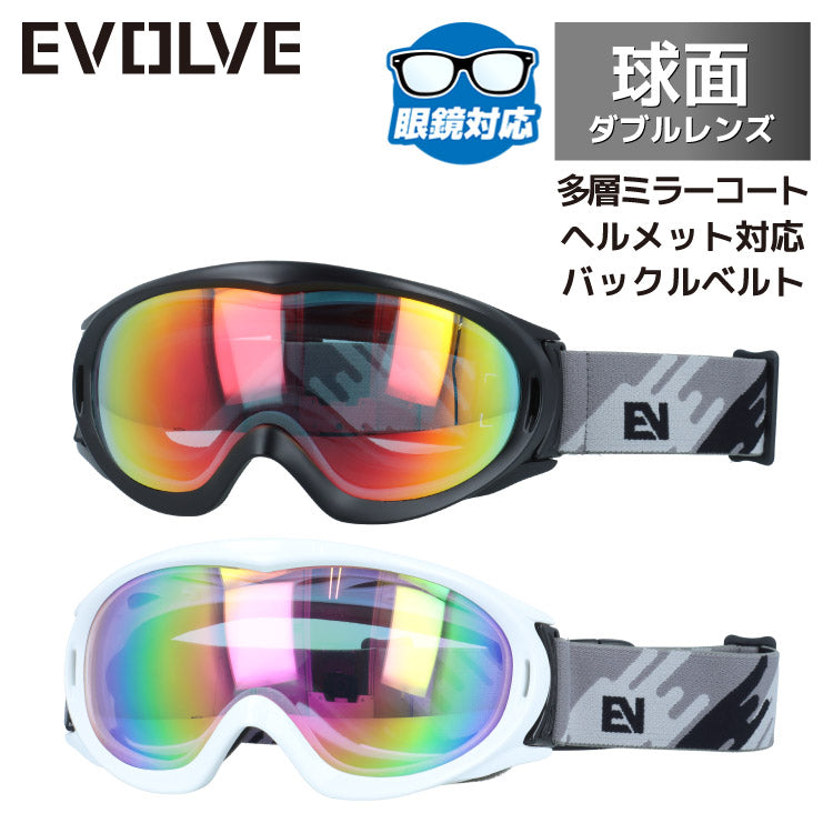 イヴァルヴ ゴーグル アルティヴィア ミラーレンズ アジアンフィット EVOLVE ALTIVIA EVG 1026 全2カラー 球面レンズ ダブルレンズ 眼鏡対応 ヘルメット対応 曇りにくい 視界が広い 眩しさ軽減 簡単着脱 ユニセックス メンズ レディース