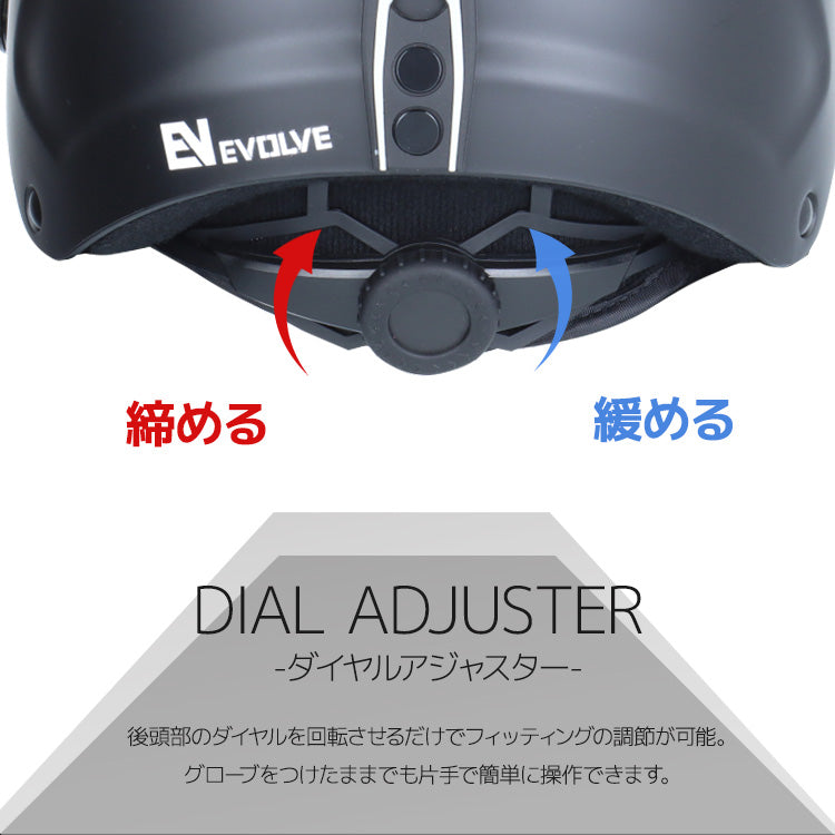 バイザー付き ヘルメット スキー スノーボード スノボ イヴァルブ EVOLVE EVH 002 全2サイズ ウィンター スポーツ ゴーグル 一体型 ハードシェル