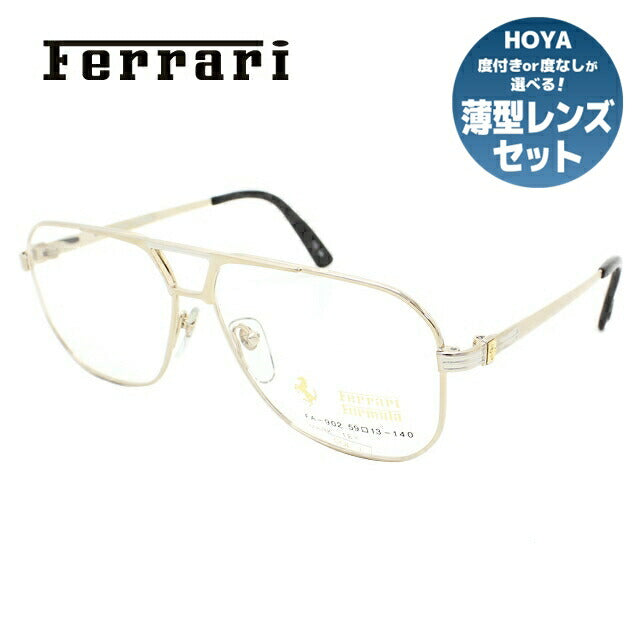 メガネ 度付き 度なし 伊達メガネ 眼鏡 Ferrari フェラーリ FA902 1 61サイズ フェラーリエンブレム 18K使用 UVカット 紫外線 ラッピング無料