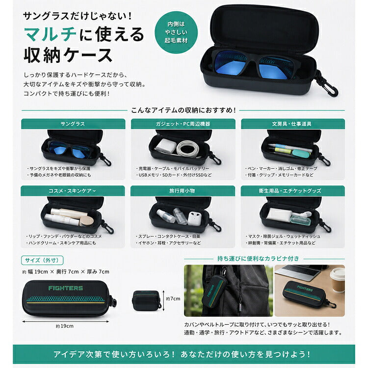 ファイターズ 偏光サングラス アジアンフィット FIGHTERS FT262 2カラー 54サイズ ウェリントン型 ユニセックス メンズ レディース 日本ハム プロ野球