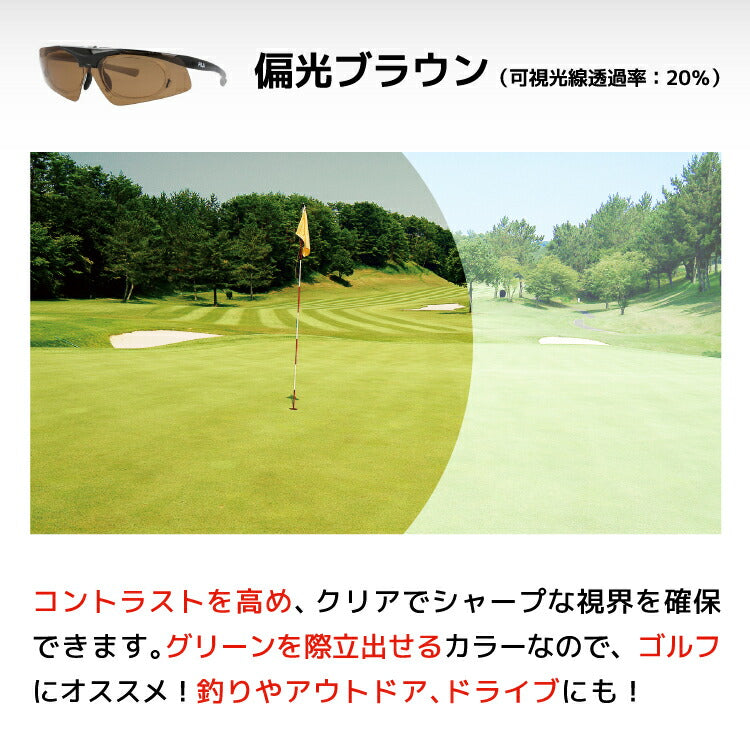 フィラ 偏光サングラス アジアンフィット FILA FLS102 全2カラー 140サイズ スポーツ 釣り ドライブ メンズ レディース モデル UVカット ラッピング無料