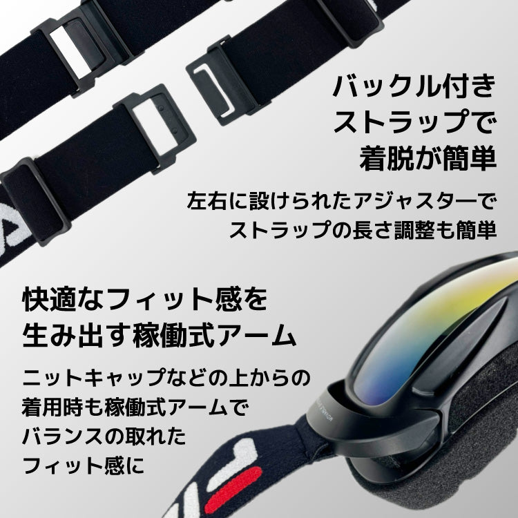 FILA フィラ FLG 9822 眼鏡対応 ミラーレンズ スノーゴーグル スキー スノーボード スノボ 球面ダブルレンズ フレームあり メンズ レディース ウィンタースポーツ 曇り防止 曇り止め 誕生日 プレゼント 男性 女性