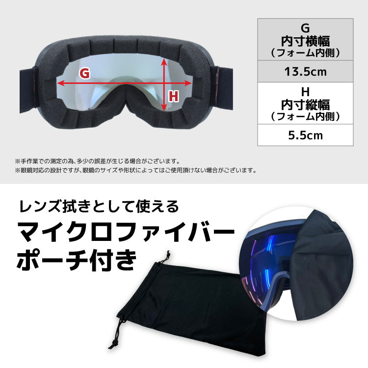 FILA フィラ FLG 9822 眼鏡対応 ミラーレンズ スノーゴーグル スキー スノーボード スノボ 球面ダブルレンズ フレームあり メンズ レディース ウィンタースポーツ 曇り防止 曇り止め 誕生日 プレゼント 男性 女性