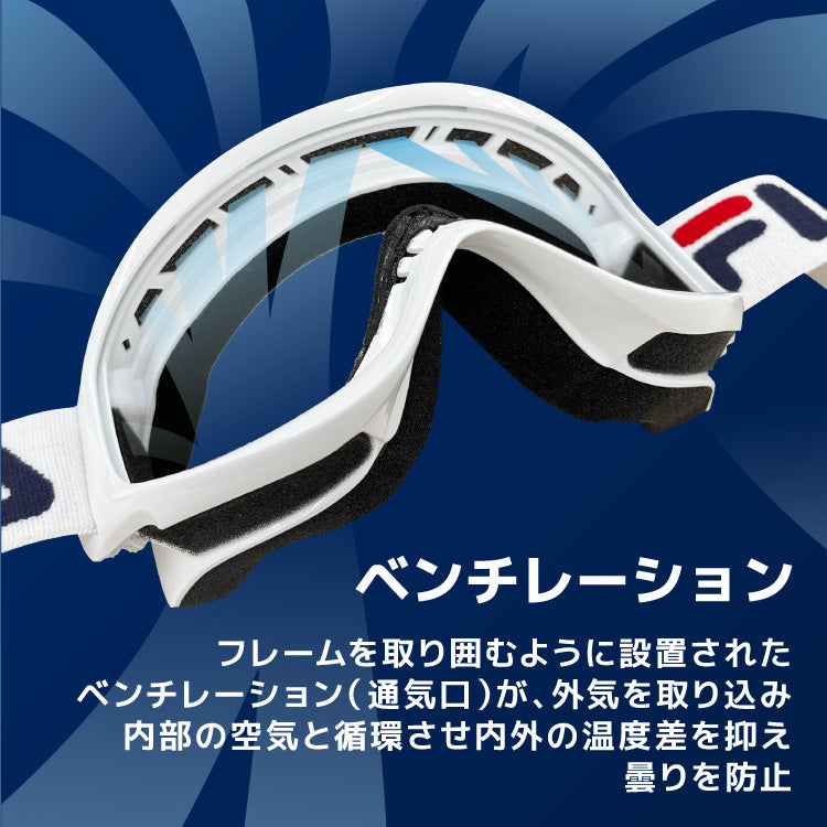 FILA フィラ FLG 1022 眼鏡対応 ミラーレンズ スノーゴーグル スキー スノーボード スノボ 球面ダブルレンズ フレームあり メンズ レディース ウィンタースポーツ 曇り防止 曇り止め 誕生日 プレゼント 男性 女性