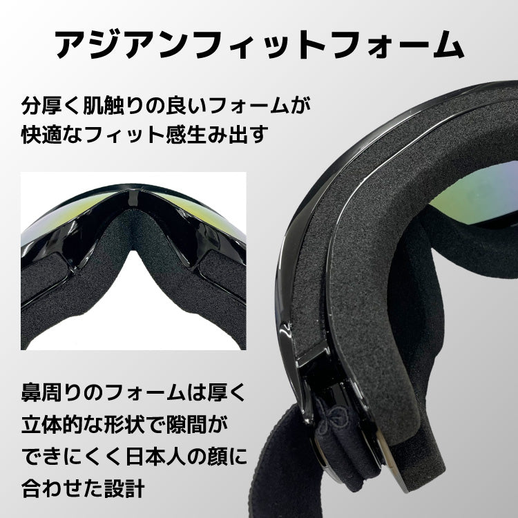 FILA フィラ FLG 1022 眼鏡対応 ミラーレンズ スノーゴーグル スキー スノーボード スノボ 球面ダブルレンズ フレームあり メンズ レディース ウィンタースポーツ 曇り防止 曇り止め 誕生日 プレゼント 男性 女性