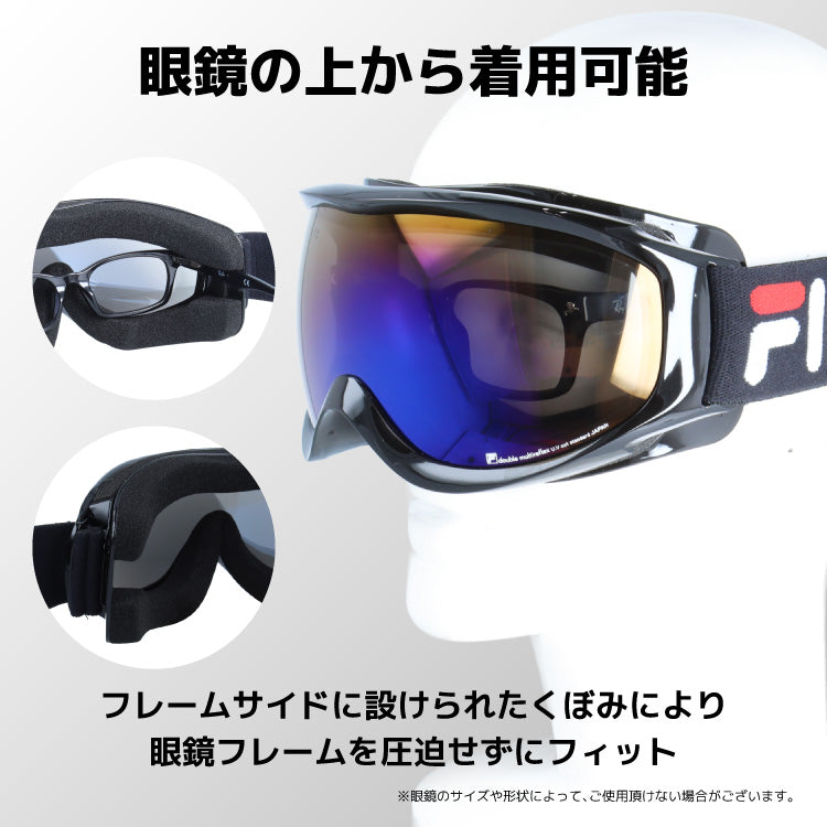 FILA フィラ FLG 1022 眼鏡対応 ミラーレンズ スノーゴーグル スキー スノーボード スノボ 球面ダブルレンズ フレームあり メンズ レディース ウィンタースポーツ 曇り防止 曇り止め 誕生日 プレゼント 男性 女性