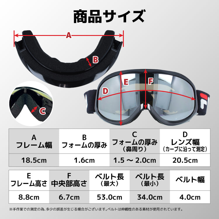 FILA フィラ FLG 1022 眼鏡対応 ミラーレンズ スノーゴーグル スキー スノーボード スノボ 球面ダブルレンズ フレームあり メンズ レディース ウィンタースポーツ 曇り防止 曇り止め 誕生日 プレゼント 男性 女性