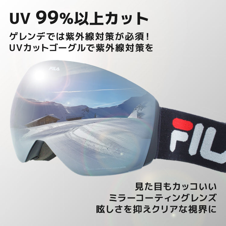 FILA フィラ FLG 1222 眼鏡対応 ミラーレンズ スノーゴーグル スキー スノーボード スノボ 球面ダブルレンズ フレームレス リムレス メンズ レディース ウィンタースポーツ 曇り防止 曇り止め 誕生日 プレゼント 男性 女性