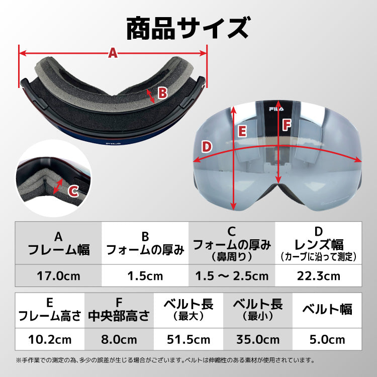 FILA フィラ FLG 1222 眼鏡対応 ミラーレンズ スノーゴーグル スキー スノーボード スノボ 球面ダブルレンズ フレームレス リムレス メンズ レディース ウィンタースポーツ 曇り防止 曇り止め 誕生日 プレゼント 男性 女性