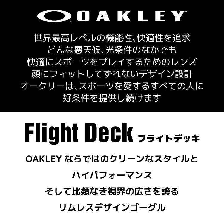 【眼鏡対応】オークリー ゴーグル フライトデッキ XM(M) OAKLEY FLIGHT DECK XM(M) OO7064-02 レギュラーフィット プリズム メンズ レディース 男女兼用 スキー スノボ リムレス 【Prizm Snow Rose】 プレゼント