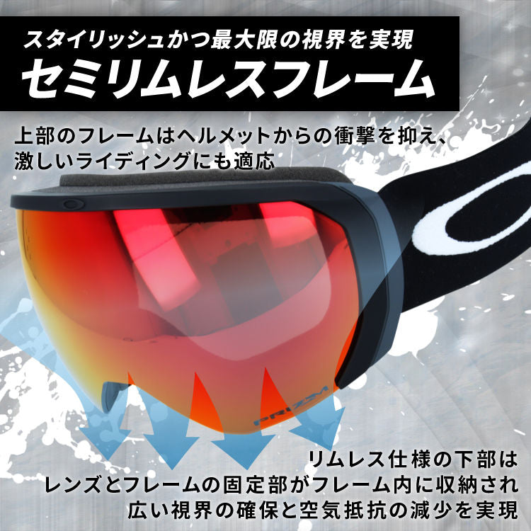 【眼鏡対応】オークリー ゴーグル フライトパス XL(L) プリズム グローバルフィット OAKLEY FLIGHT PATH XL(L) OO7110-07 Factory Pilot ユニセックス メンズ レディース スキー スノボ 【Prizm Sapphire Iridium】 プレゼント