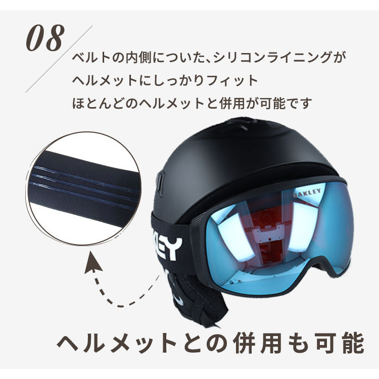 【眼鏡対応】オークリー ゴーグル フライトトラッカー XL(L) プリズム グローバルフィット OAKLEY FLIGHT TRACKER XL(L) OO7104-02 ユニセックス メンズ レディース スキー スノボ 【Prizm Black Iridium】 プレゼント