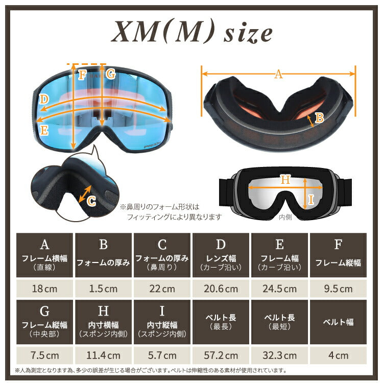 【訳あり】オークリー スノーゴーグル用交換レンズ フライトトラッカーXM プリズム OAKLEY FLIGHT TRACKER XM 103-422-005 球面レンズ ダブルレンズ 曇り止め スポーツ スノーボード スキー 紫外線 UVカット 雪 冬 ブランド ギフト プレゼント