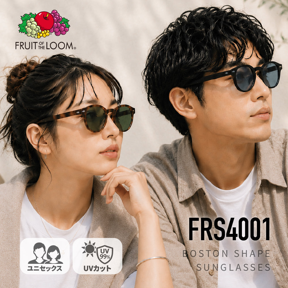 フルーツオブザルーム サングラス アジアンフィット(フルフィット) 調整可能ノーズパッド(クリングス) FRUIT OF THE LOOM FRS4004 全3カラー 50サイズ ウェリントン型 ユニセックス メンズ レディース