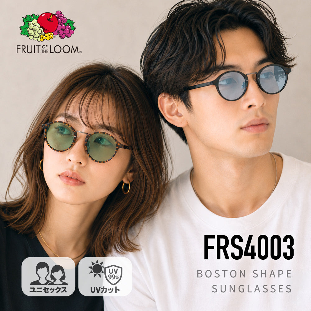 フルーツオブザルーム サングラス アジアンフィット FRUIT OF THE LOOM FRS4002 全3カラー 53サイズ ウェリントン型 ユニセックス メンズ レディース