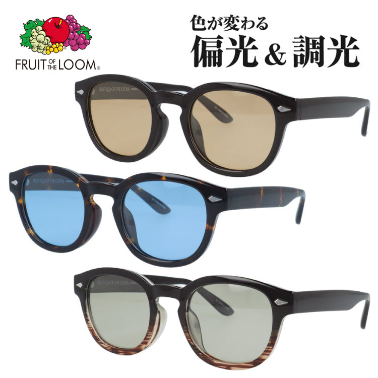 フルーツオブザルーム サングラス 偏光 調光サングラス アジアンフィット FRUIT OF THE LOOM FRS8002 50サイズ 全3カラー ウェリントン型 ポラライズド フォトクロミック ユニセックス メンズ レディース