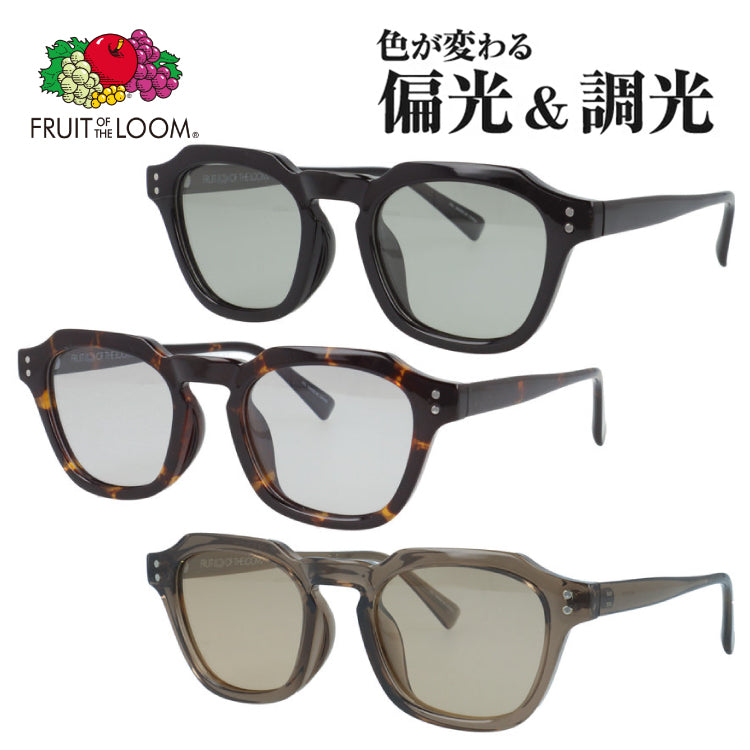 フルーツオブザルーム サングラス 偏光 調光サングラス アジアンフィット FRUIT OF THE LOOM FRS8003 50サイズ 全3カラー ウェリントン型 ポラライズド フォトクロミック ユニセックス メンズ レディース