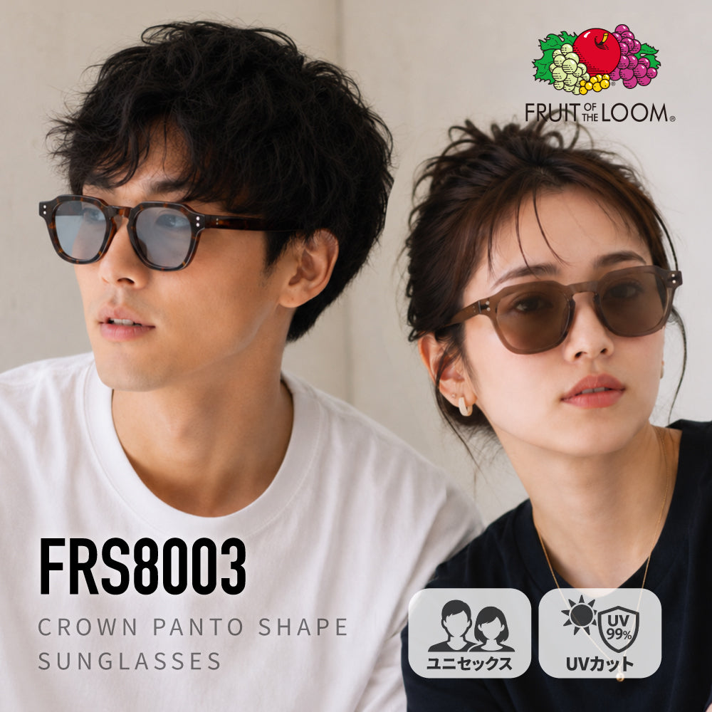 フルーツオブザルーム サングラス 偏光 調光サングラス アジアンフィット FRUIT OF THE LOOM FRS8003 50サイズ 全3カラー ウェリントン型 ポラライズド フォトクロミック ユニセックス メンズ レディース