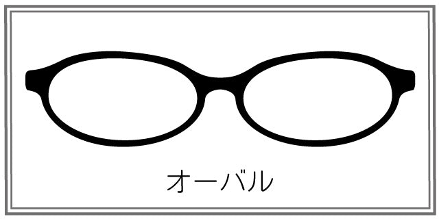 オーバル