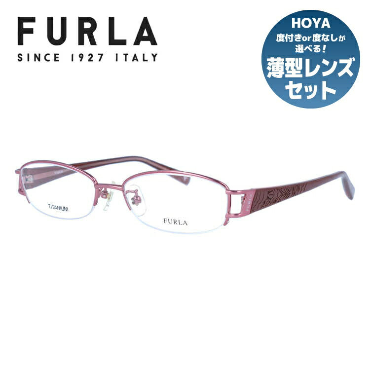 フルラ メガネフレーム 伊達メガネ FURLA VU4228J G23 51サイズ 国内正規品 スクエア レディース