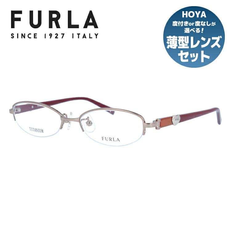 フルラ メガネフレーム 伊達メガネ FURLA VU4286J L80 51サイズ 国内正規品 オーバル レディース